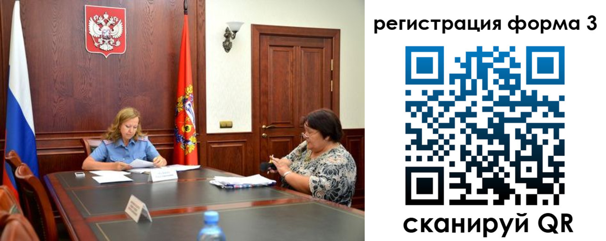 прописка паспорт в Боровске