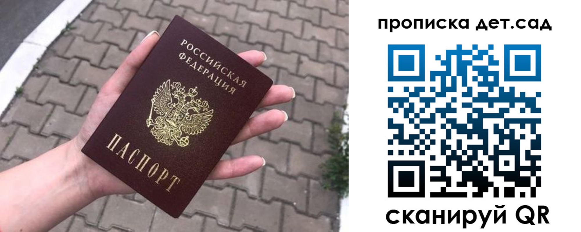 временная регистрация госуслуги в Боровске