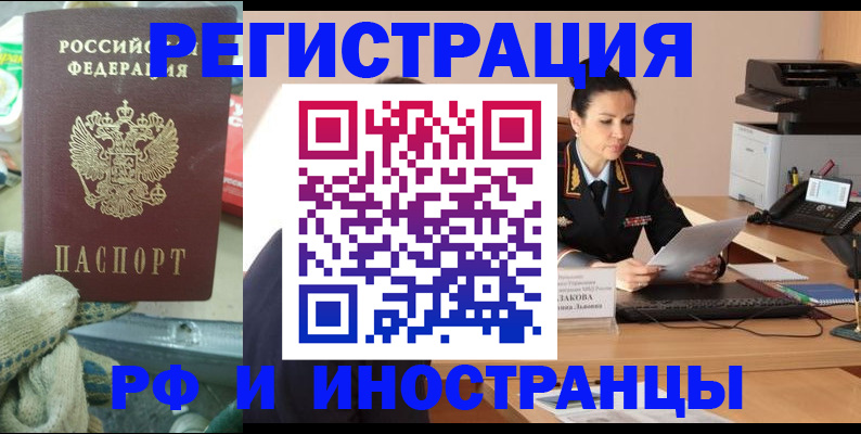 временная регистрация госуслуги в Боровске